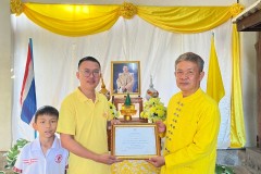 กิจกรรมลูกรักวันพ่อ-ประถม-ปี-2567-15