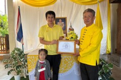 กิจกรรมลูกรักวันพ่อ-อนุบาล-ปี-2567-16