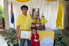 กิจกรรมลูกรักวันพ่อ-อนุบาล-ปี-2567-29