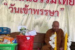 กิจกรรมลูกรักอนุบาลอิ่มบุญ-2569-144