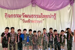 กิจกรรมลูกรักอนุบาลอิ่มบุญ-2569-154