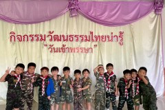 กิจกรรมลูกรักอนุบาลอิ่มบุญ-2569-156