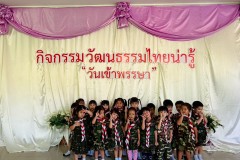 กิจกรรมลูกรักอนุบาลอิ่มบุญ-2569-18
