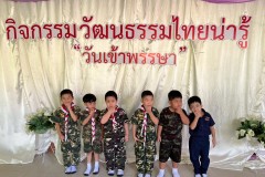 กิจกรรมลูกรักอนุบาลอิ่มบุญ-2569-44