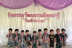 กิจกรรมลูกรักอนุบาลอิ่มบุญ-2569-84