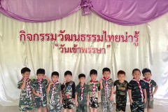 กิจกรรมลูกรักอนุบาลอิ่มบุญ-2569-86