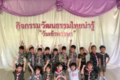 กิจกรรมลูกรักอนุบาลอิ่มบุญ-2569-92