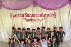 กิจกรรมลูกรักอนุบาลอิ่มบุญ-2569-93