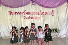 กิจกรรมลูกรักอนุบาลอิ่มบุญ-2569-95