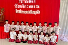 กิจกรรมลูกรักอนุบาลเข้าพรรษา-ปีการศึกษา-2567-32