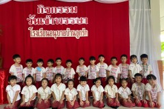 กิจกรรมลูกรักอนุบาลเข้าพรรษา-ปีการศึกษา-2567-48