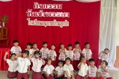 กิจกรรมลูกรักอนุบาลเข้าพรรษา-ปีการศึกษา-2567-65