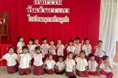 กิจกรรมลูกรักอนุบาลเข้าพรรษา-ปีการศึกษา-2567-66