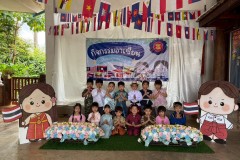 กิจกรรมลูกรักอาเซียนชั้นอนุบาล-2568-105