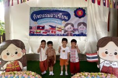 กิจกรรมลูกรักอาเซียนชั้นอนุบาล-2568-13