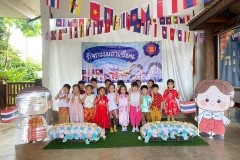 กิจกรรมลูกรักอาเซียนชั้นอนุบาล-2568-135