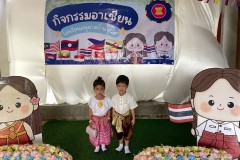 กิจกรรมลูกรักอาเซียนชั้นอนุบาล-2568-14