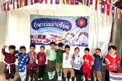 กิจกรรมลูกรักอาเซียนชั้นอนุบาล-2568-73