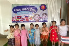 กิจกรรมลูกรักอาเซียนชั้นอนุบาล-2568-78