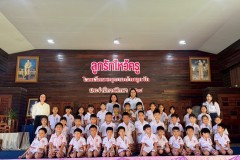 กิจกรรมลูกรักไหว้ครูประถม-ปีการศึกษา-2568-26