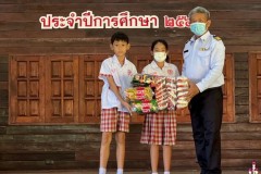กิจกรรมลูกรักไหว้ครูประถม-ปีการศึกษา-2568-92