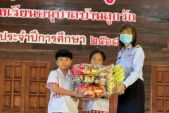 กิจกรรมลูกรักไหว้ครูประถม-ปีการศึกษา-2568-95
