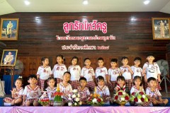 กิจกรรมลูกรักไหว้ครูอนุบาล-ปีการศึกษา-2568-151