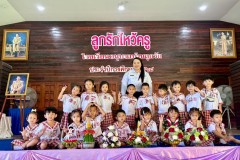 กิจกรรมลูกรักไหว้ครูอนุบาล-ปีการศึกษา-2568-153