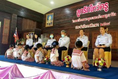 กิจกรรมลูกรักไหว้ครูอนุบาล-ปีการศึกษา-2568-17