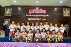 กิจกรรมลูกรักไหว้ครูอนุบาล-ปีการศึกษา-2568-81