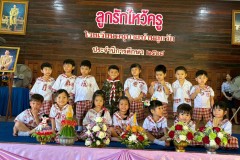 กิจกรรมลูกรักไหว้ครูอนุบาล-ปีการศึกษา-2568-85