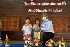 กิจกรรมลูกรักไหว้ครูอนุบาล-ปีการศึกษา-2568-95