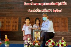 กิจกรรมลูกรักไหว้ครูอนุบาล-ปีการศึกษา-2568-96