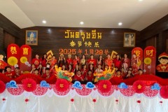 กิจกรรมวันตรุษจีน-ประถม-68-39