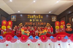กิจกรรมวันตรุษจีน-ประถม-68-44
