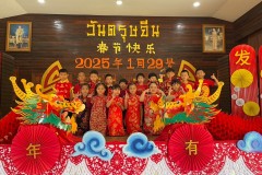 กิจกรรมวันตรุษจีน-อนุบาล-68-101