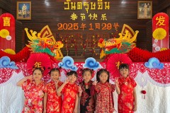 กิจกรรมวันตรุษจีน-อนุบาล-68-105