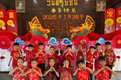 กิจกรรมวันตรุษจีน-อนุบาล-68-107