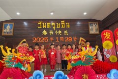 กิจกรรมวันตรุษจีน-อนุบาล-68-126