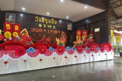 กิจกรรมวันตรุษจีน-อนุบาล-68-153