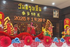 กิจกรรมวันตรุษจีน-อนุบาล-68-155