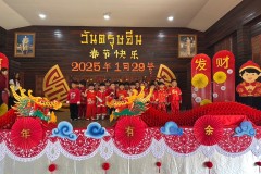 กิจกรรมวันตรุษจีน-อนุบาล-68-35