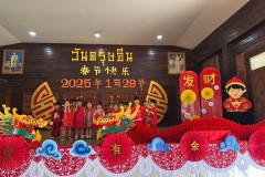 กิจกรรมวันตรุษจีน-อนุบาล-68-48