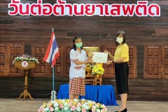 กิจกรรมวันต่อต้านยาเสพติดโลก-ปีการศึกษา2567-10