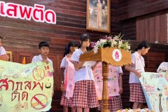 กิจกรรมวันต่อต้านยาเสพติดโลก-ปีการศึกษา2567-108