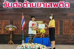 กิจกรรมวันต่อต้านยาเสพติดโลก-ปีการศึกษา2567-11
