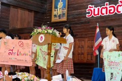 กิจกรรมวันต่อต้านยาเสพติดโลก-ปีการศึกษา2567-112