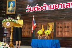 กิจกรรมวันต่อต้านยาเสพติดโลก-ปีการศึกษา2567-113