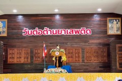 กิจกรรมวันต่อต้านยาเสพติดโลก-ปีการศึกษา2567-117