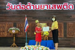 กิจกรรมวันต่อต้านยาเสพติดโลก-ปีการศึกษา2567-12